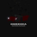 ONEZHKA - Клик клак
