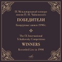 Густав Ривиниус Пауль… - Соната для виолончели и фортепиано No 2 фа мажор соч 99 II Adagio…