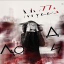 MyZZa - Люди SunAndrey Remix