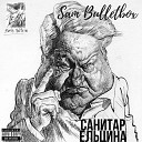 Sam Bulletbox - Стоп черный расизм