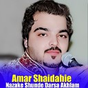Amar Shaidahie - Wa Peran Rabande Gran De