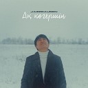 Jazzdauren - Ақ көгершін