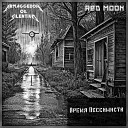 ARMAGGEDON 0F SILENITUM - Время пессимиста feat Red Moon