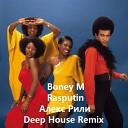 Boney M - Rasputin Алекс Рили Deep House Remix