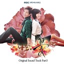 Seo Yun feat DJ Blue Marble - Love Is You