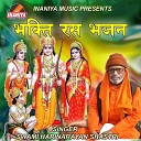 Swami Harinarayan Shastri - Ram Kahe Sun Laxman Vachan Hamara