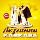 Лаура Акбаева - Дружба