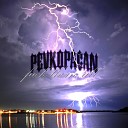 pevkopacan - fuck them all