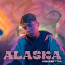 Alan Chewie kryptoo santa suerte - Alaska