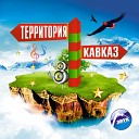 122 Руслан Кайтмесов - От меня не уйти