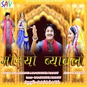 Asha Prajapati Ramchander Prajapat - Mandiyo Byawlo