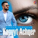 Gegham Sargsyan - Kapuyt Achqer