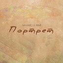 NAAMIO PRIMI - Портрет