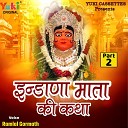 Ramlal Gormath - Indana Mata Ki Katha Part 2