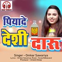 Omkar Sawariya - Piyade Deshi Daru Chhattisgarhi Song