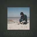Moresebya - В метро