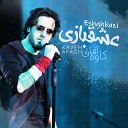 Kaveh Afagh - Eshgh Bazi