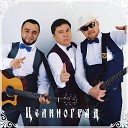Целиноград - Казахстан