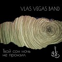 VLAS VEGAS BAND - Блюз к рок н роллу