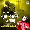 Aamir Akbar ali - Tujhe Dekhne Ke Baad