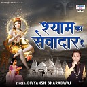 Divyansh Bharadwaj - Shyam Ka Sewadar Hu