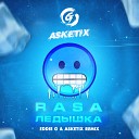 Rasa - Ледышка Eddie G Asketix Radio Remix