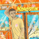 Korostin - Малая и Дина