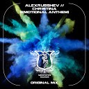 AlexRusShev - Christina Emotional Anthem