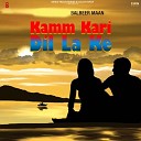 Balbeer Maan feat Suneeta Maan - Kamm Kari Dil La Ke
