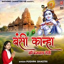 Pushpa Shastri - Bansi Kanha Ki Bajway Leti