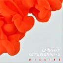 Kamensky feat. Katya Olszewska - Missing