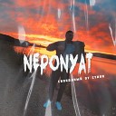 NEPОNYAT feat TOM - Скайлайн