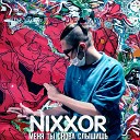 Nixxor - Чизарп