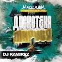 DJ Ramirez - Disco Marusya 379