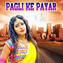 Krishna kant Saurav - Pagli Ke Payar