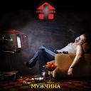 Арт Клиника - Мужчина