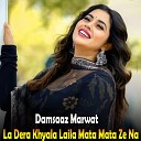 Damsaaz Marwat - La Dera Khyala Laila Mata Mata Ze Na