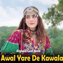 Afghani Geet Mala - Ya Bakhtawara Yara