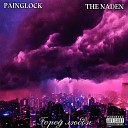 PAINGLOCK The Naden - Город любви prod by bastard