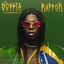 Mc Soffia - Realeza