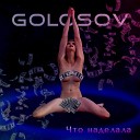 GOLOSOV - Что наделала