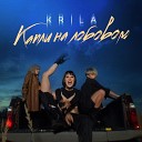 Krila - Капли на лобовом