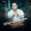 Hossein Tavakoli - Ye Fekri Kon Baram