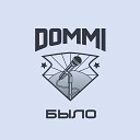 Dommi - Знать все