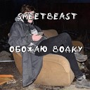 SheetBeast - Обожаю водку