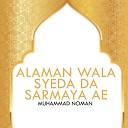 Muhammad Noman - Alaman Wala Syeda Da Sarmaya Ae