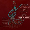 Arash Ghasemi Bamdad Falahati feat Behzad… - Lily Majnoon