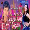 Ajesh Aashik - Holi Khele Poojava