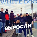 White Dog - Выросли prod by May beats