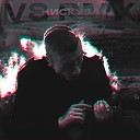 Нискуба - V8 (Remix)